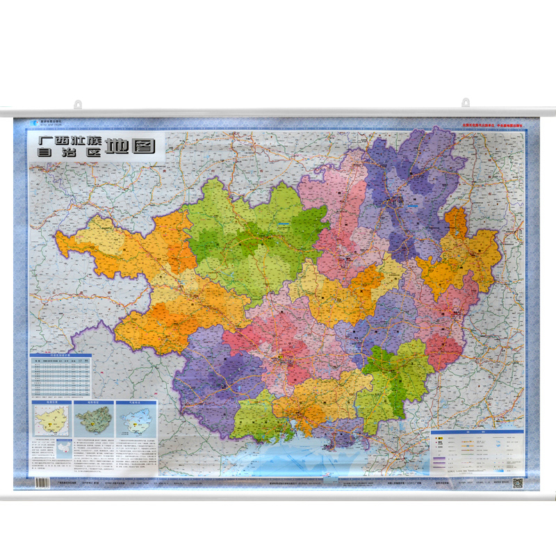 2020新版广西壮族自治区地图 广西地图挂图 交通地图