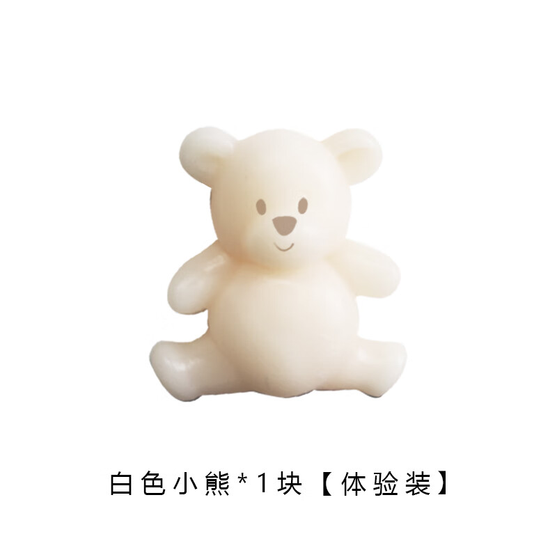 肥皂儿童洗手专用卡通山羊奶皂沐浴洗脸皂小熊香皂婴儿孕妇手工羊