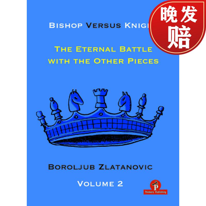 knight - volume 2 - the eternal battle with the other pieces