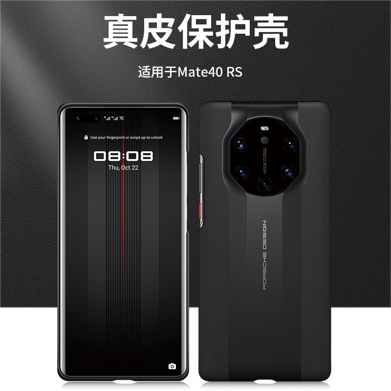 圣曼帝  华为mate40rs手机壳mate40rs真皮智能视窗翻盖保护套商务全包