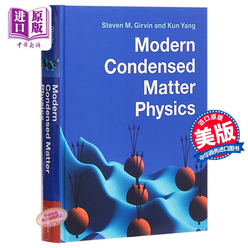 预售 现代凝聚态物理学 modern condensed matter physics steven gi