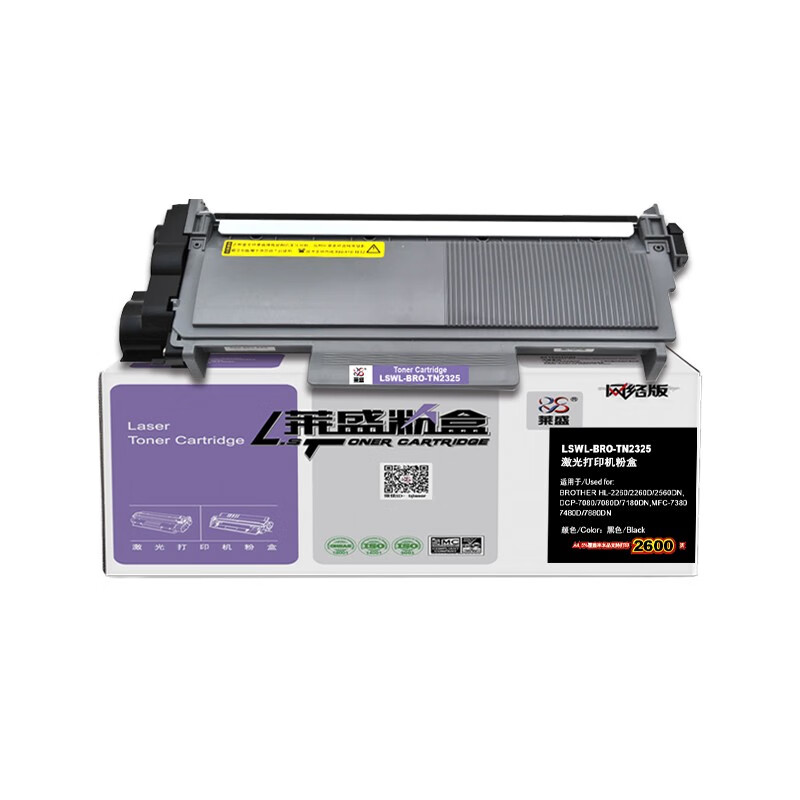 莱盛tn2325黑色硒鼓适用兄弟hl-2260/2260d/2560dn,dcp-7080/7080 tn