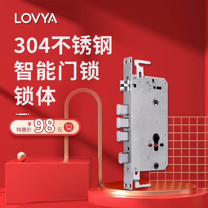 锁家用防盗门智能联网防盗门入户门电子锁天地钩锁体 智能门锁锁体