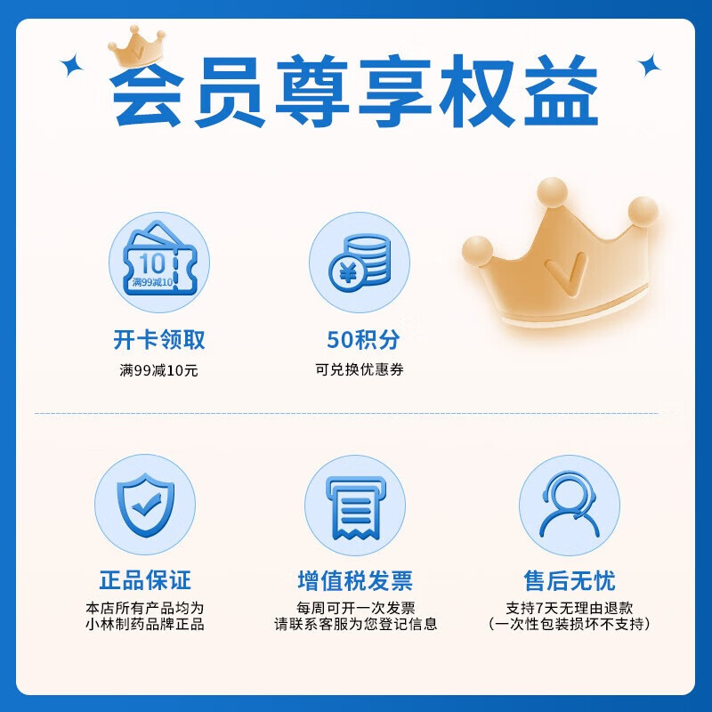 小林制药衣物清凉喷雾夏日度假避暑学生军训冰凉降热 【清爽柑橘】