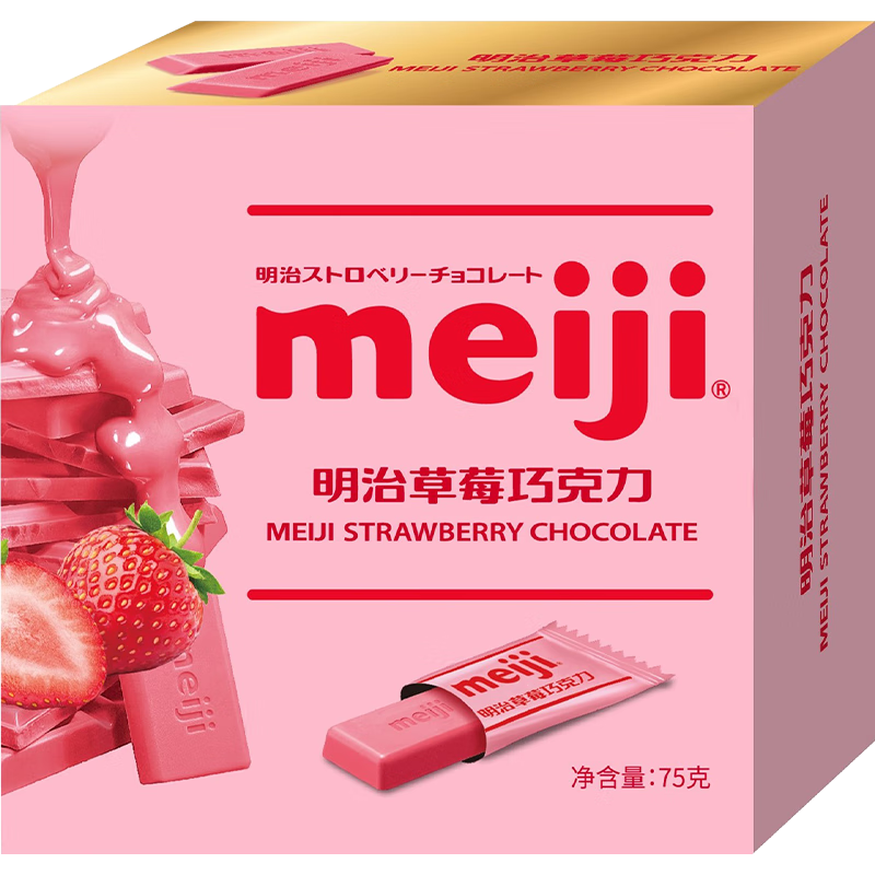 明治meiji 草莓巧克力 休闲零食办公室  75g 盒装