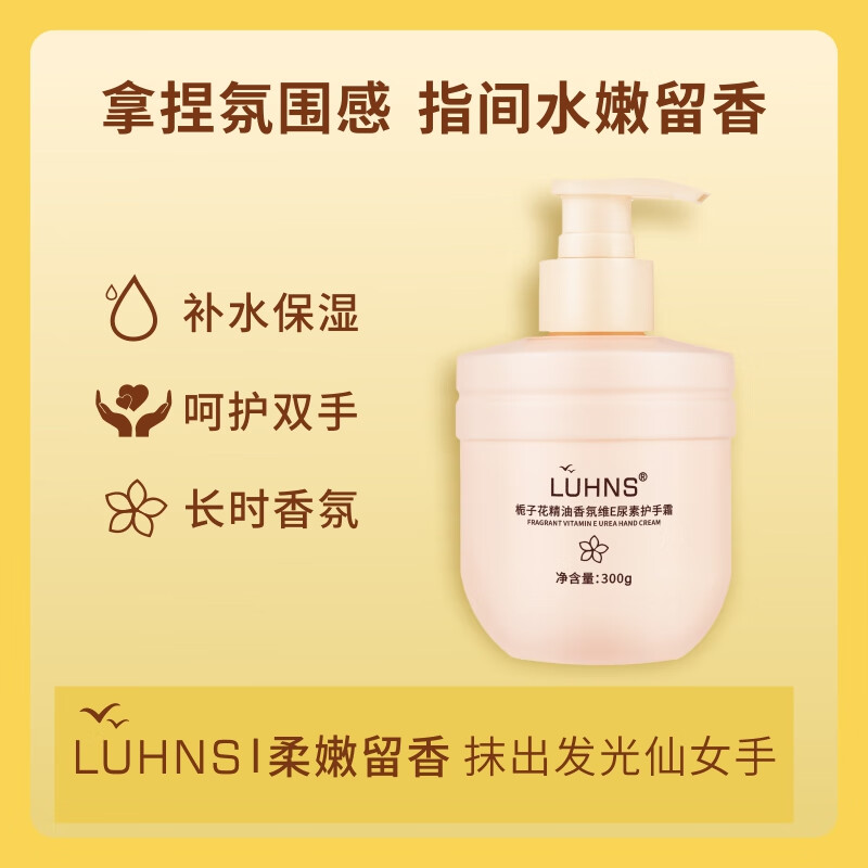 查看手部护理历史价格|手部护理价格走势图