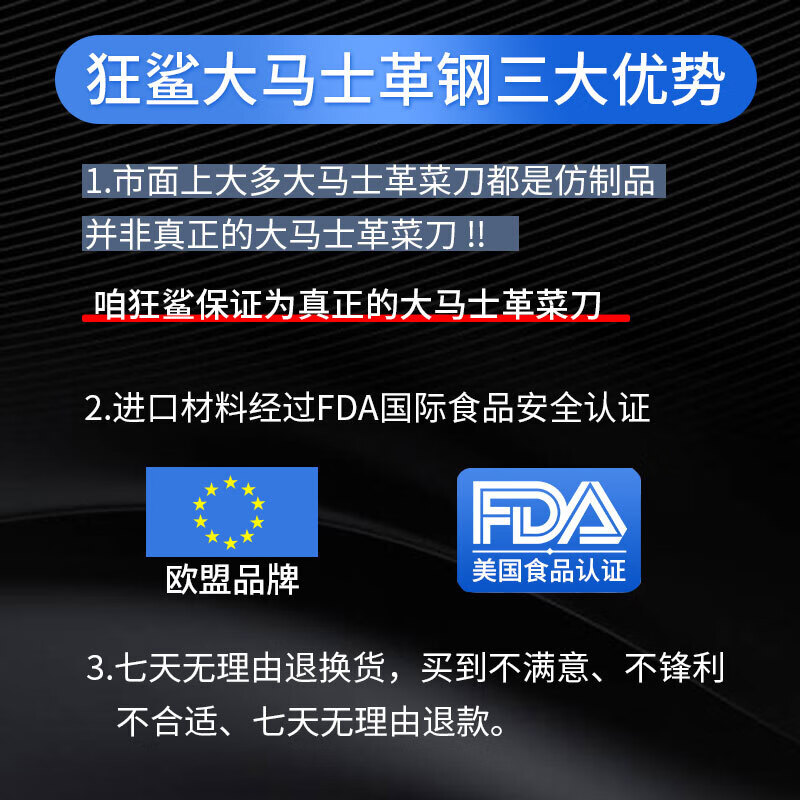 MAD SHARK德国进口大马士革菜刀家用刀具切肉片厨师专用钢刀中式锻打主厨刀 超锋利高档厨师女士菜刀
