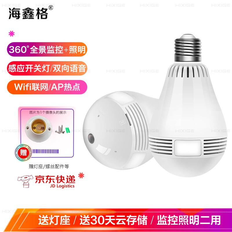 工业安防监控的价格行情与趋势|工业安防监控价格历史