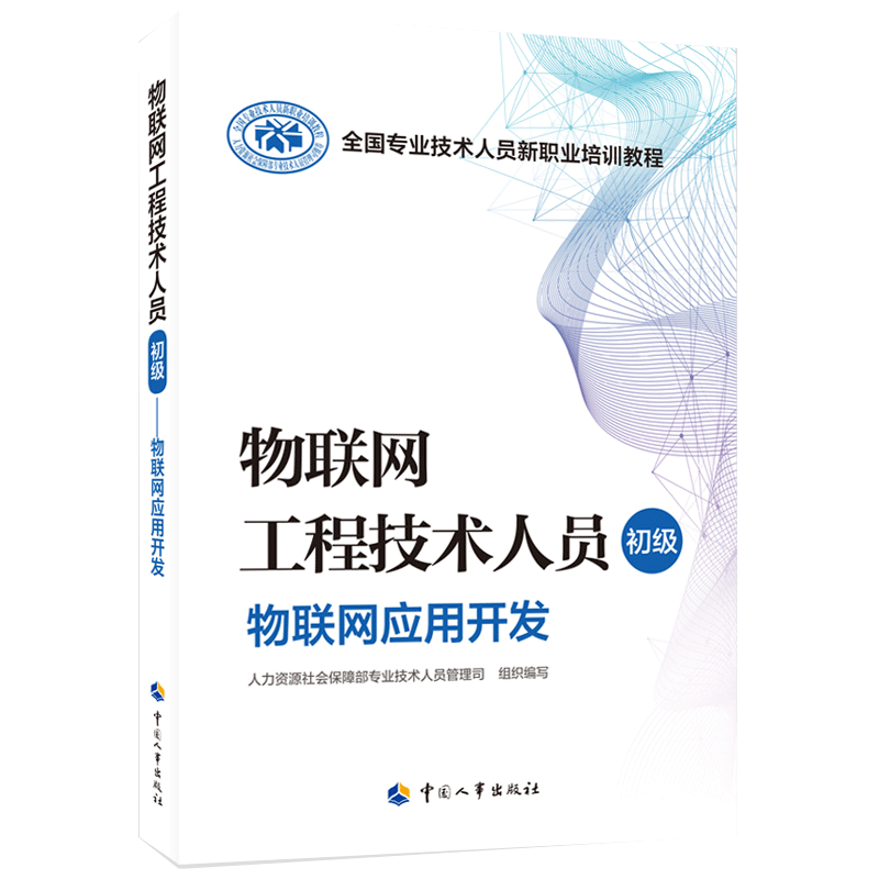 京东查职业培训教材价格走势|职业培训教材价格走势图