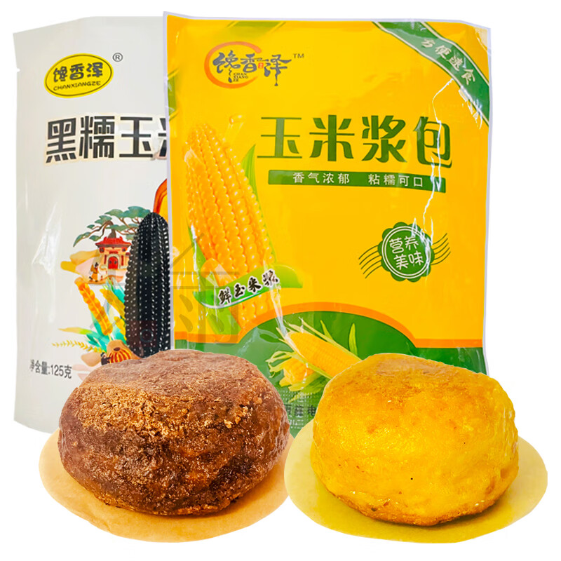 Derenruyu玉米烙玉米粑粑 玉米浆包鲜浆苞饼新鲜 黑糯玉米酱包饼早餐 黄玉米浆包2