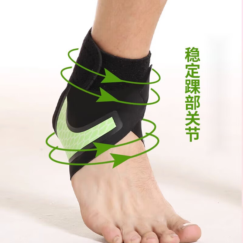 防崴脚伤后固定护脚踝关节保护套运动休闲健身脚脖子脚腕防扭伤护具