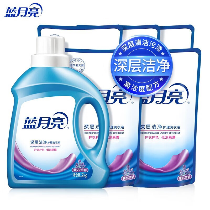 蓝月亮 洗衣液机洗手洗套装薰衣草香 14斤（2kg瓶+1kg袋*5）属于什么档次？