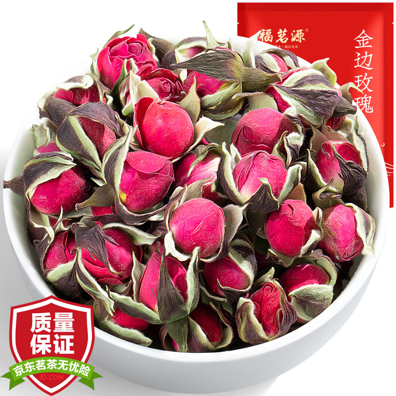 用过剖析福茗源福茗源玫瑰花茶250g花草茶质量如何？看看二周感受分享