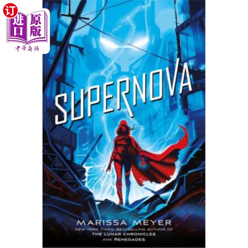 海外直订supernova 超新星