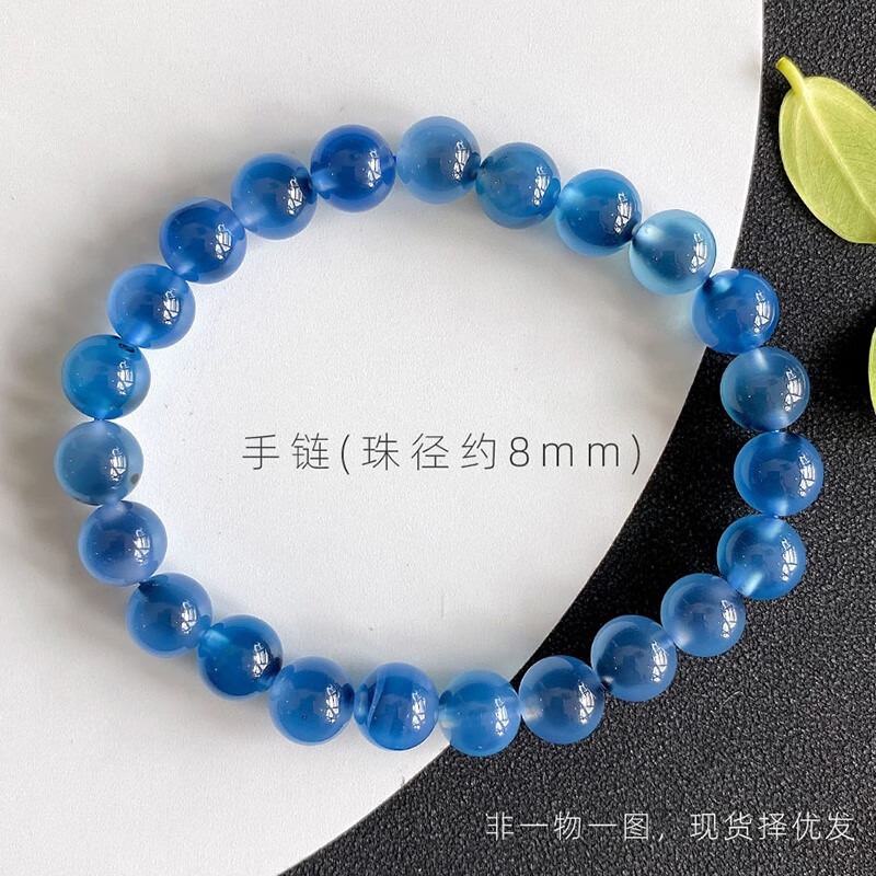 炫帕 天然糖心玛瑙手链蓝色水晶手串 10mm闺蜜礼物小众精致显白手