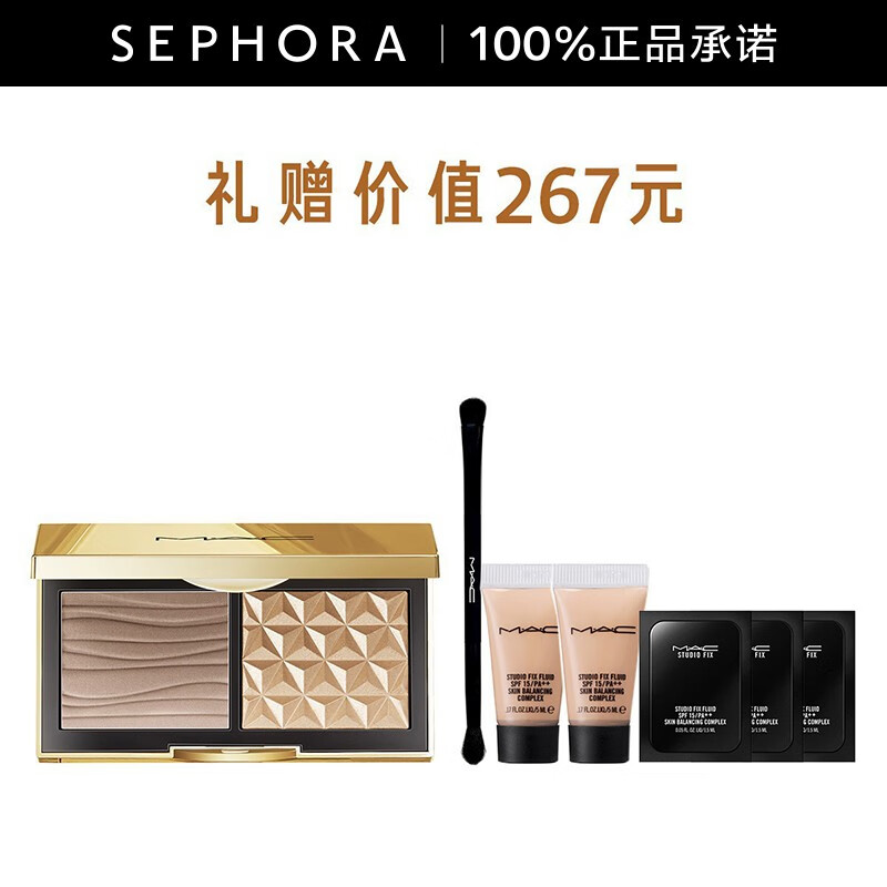 MAC 魅可小金盒高光双色盘 生姜高光盘 哑光鼻影omega 【黑金专享】双色盘套装