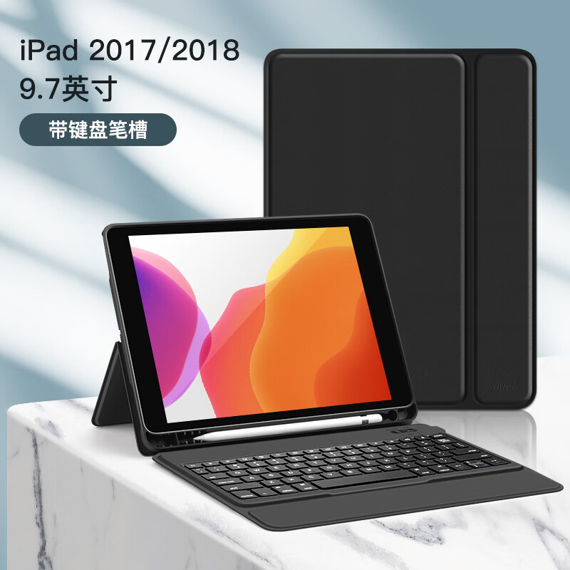 5/11寸10.2英寸保护套air3 ipad 2017/2018(9.7英寸 其他平板型号