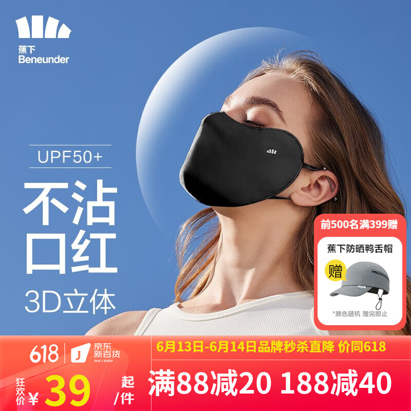 京东美妆穿搭 2022-06-14 - 第16张 | 最新购物优惠券 京东美妆穿搭 2022-06-14 - 第16张 | 最新购物优惠券