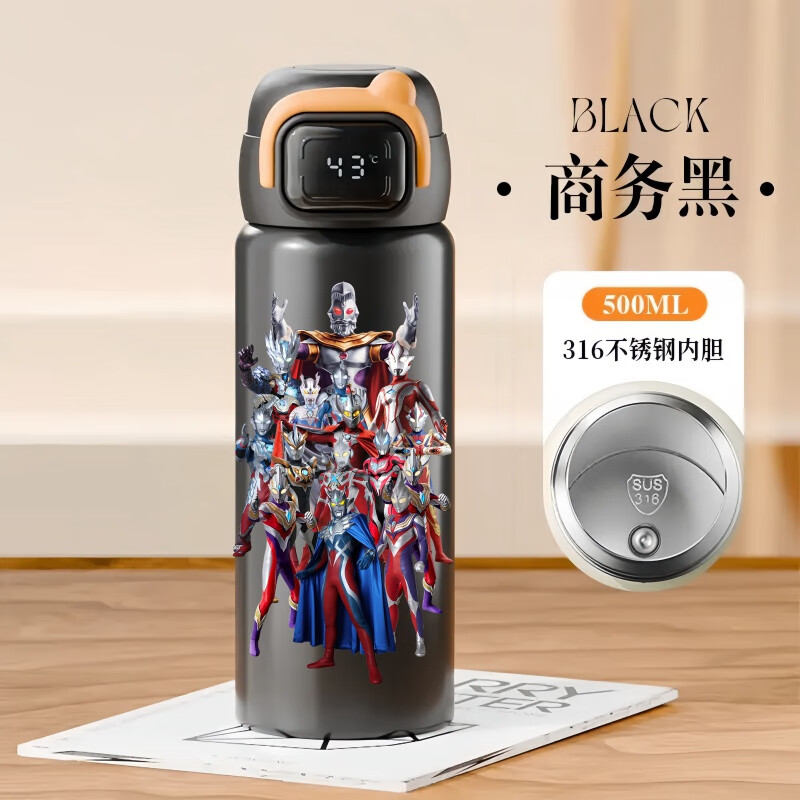 创京懿选奥特曼儿童保温杯奥特曼儿童智能吸管不锈钢上学316专用保温杯男 黑色【智能+吸管】奥特曼集合 刻