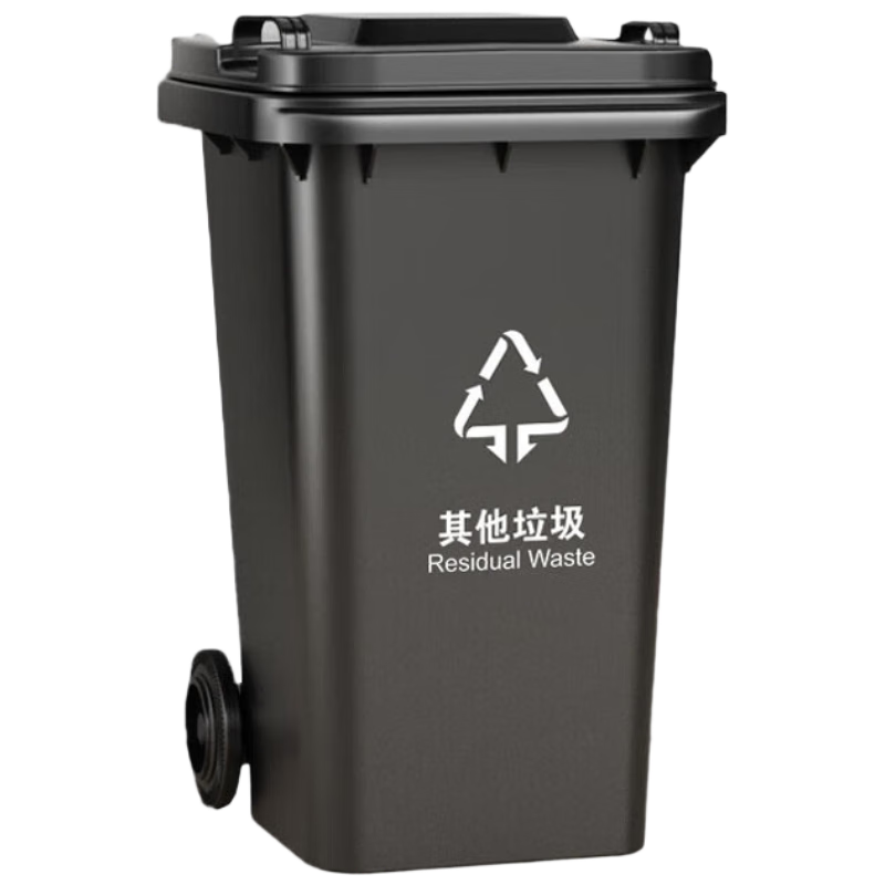 藍(lán)鯨環(huán)衛(wèi) 加厚大號(hào)戶外物業(yè)環(huán)衛(wèi)垃圾桶社區(qū)街道垃圾箱【灰色240L加厚】LJHW-9502