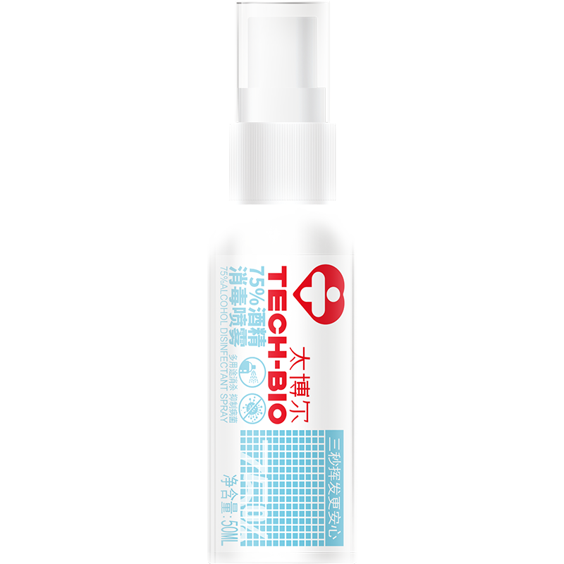 太博尔(Tech-Bio)消毒液75%酒精喷雾50ml,多项权威认证,杀菌率高效