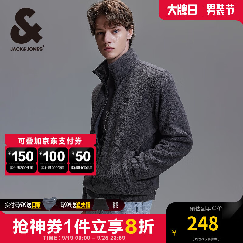 杰克·琼斯(JACK&JONES)男装秋冬宽松立领刺绣简约纯色立领夹克男士摇粒绒外套男抗静电 E41 深灰 175/96A/M