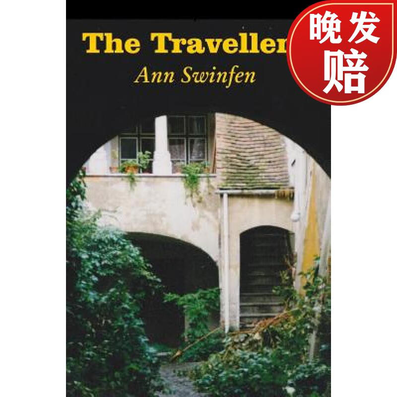 【4周达】the travellers