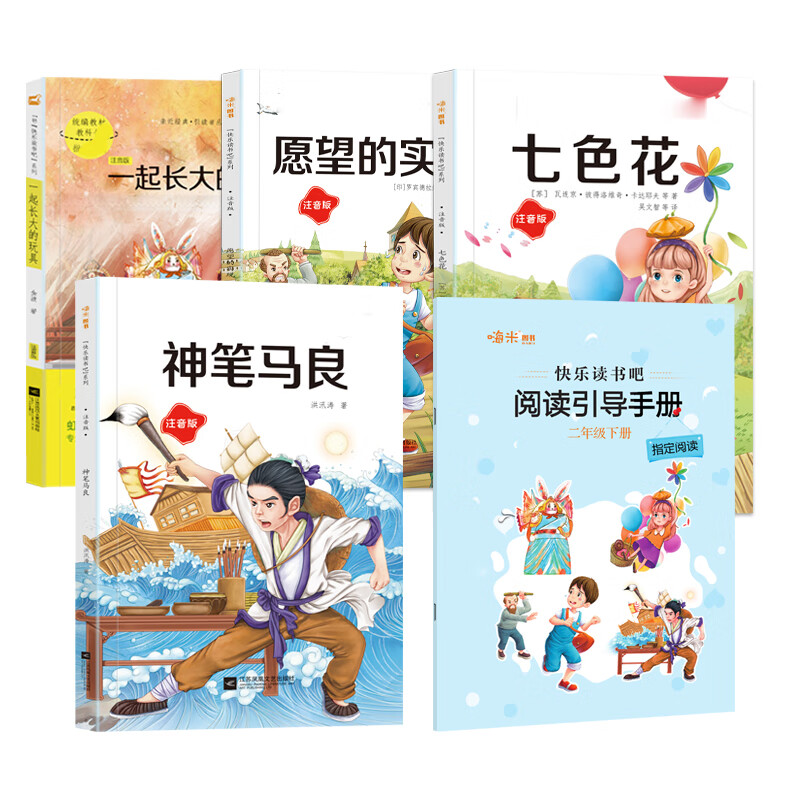 京东图书文具 2021-03-21 - 第23张  | 最新购物优惠券