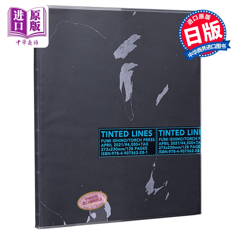 tinted lines 石野郁和摄影作品集 日文原版 tinted lines 石野郁和