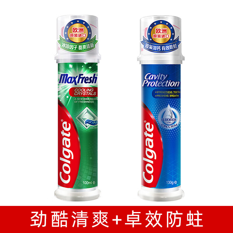 高露洁含氟牙膏直立式按压式成人全面防蛀强健牙齿进口官方正品 卓效+劲酷