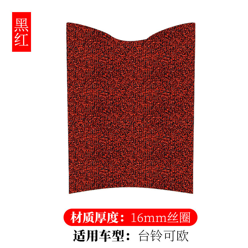 千百丽适用于台铃新国标电动车可欧丝圈脚垫踏板防滑防水垫电瓶车踏板