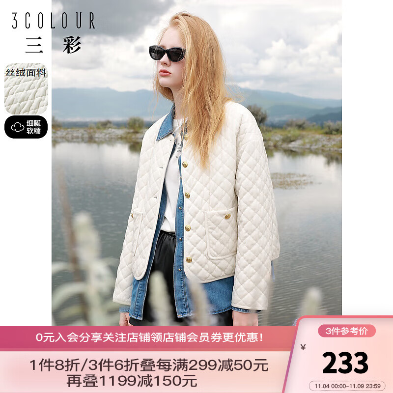 三彩2023冬季新款香风丝绒棉服圆领轻薄棉衣短款优雅气质女 奶白 170/92A/XL属于什么档次？