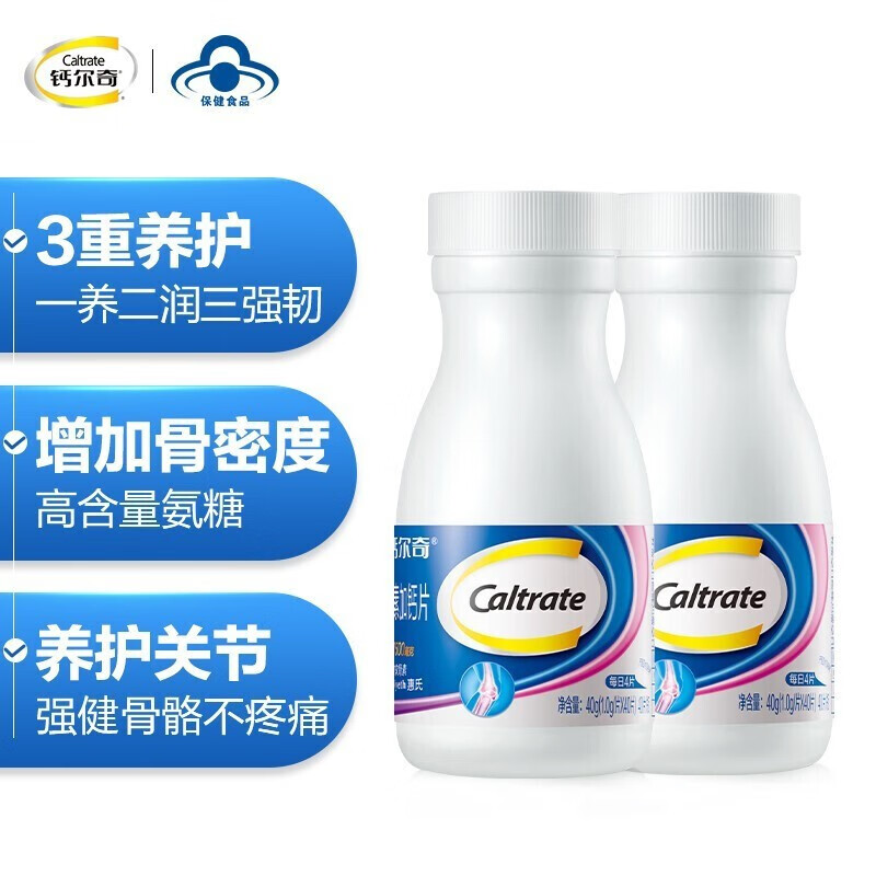 钙尔奇氨糖软骨素加钙片价格走势、用户评价及推荐