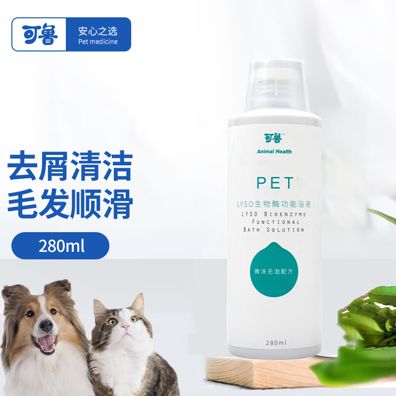 电商平台浴液历史价格查询|浴液价格走势图