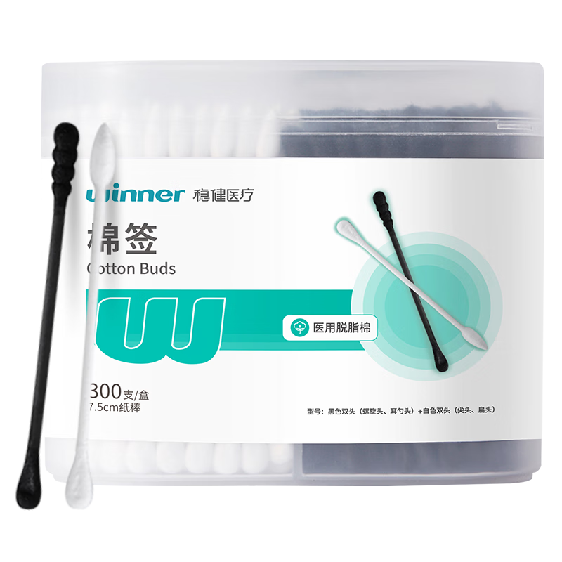稳健医用棉签掏耳耳勺头化妆螺旋头清洁双头双色棉棒 300支/盒