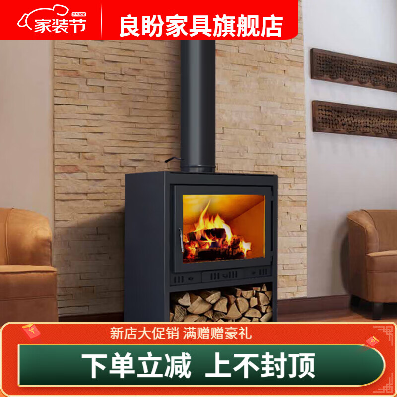 壁炉仿真火电壁炉壁炉取暖器电子壁炉欧式真火壁炉燃木柴家用匠人取暖