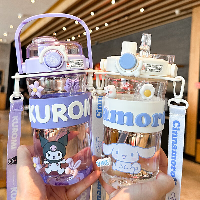 初和（CRUHRE）库洛米儿童水杯女孩夏季高颜值玉桂狗吸管杯学生上学专用杯子新款 745ml 白色+大玉桂狗套餐