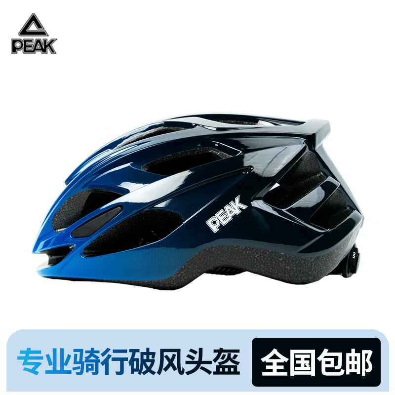 匹克自行车头盔山地公路车骑行头盔男女一体成型安全帽渐变蓝色经典款