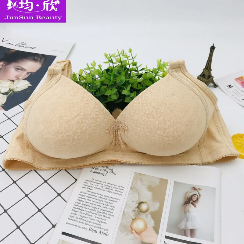 均欣文胸大码内衣大杯薄婴儿棉亲肤棉无钢圈乳罩中老年睡眠 肉色 38