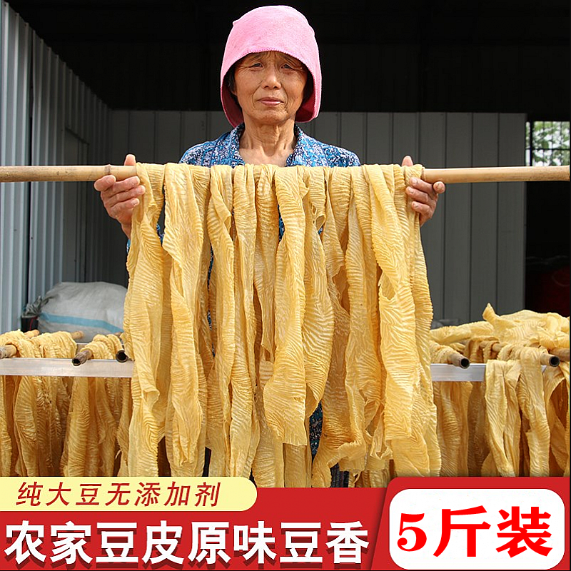 麥索羅界首助農(nóng)館豆腐皮干豆皮絲干貨油豆皮腐竹人造肉蛋白肉豆皮 2500克