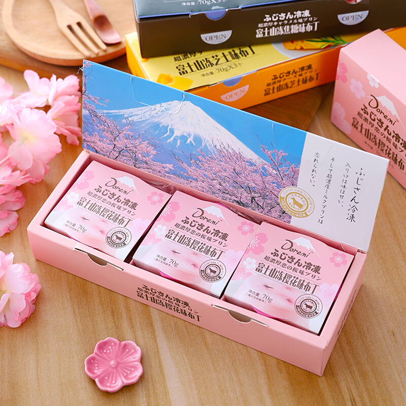 高颜值富士山日式网红樱花果冻布丁浓厚焦糖芝士味好看的零食 樱花味