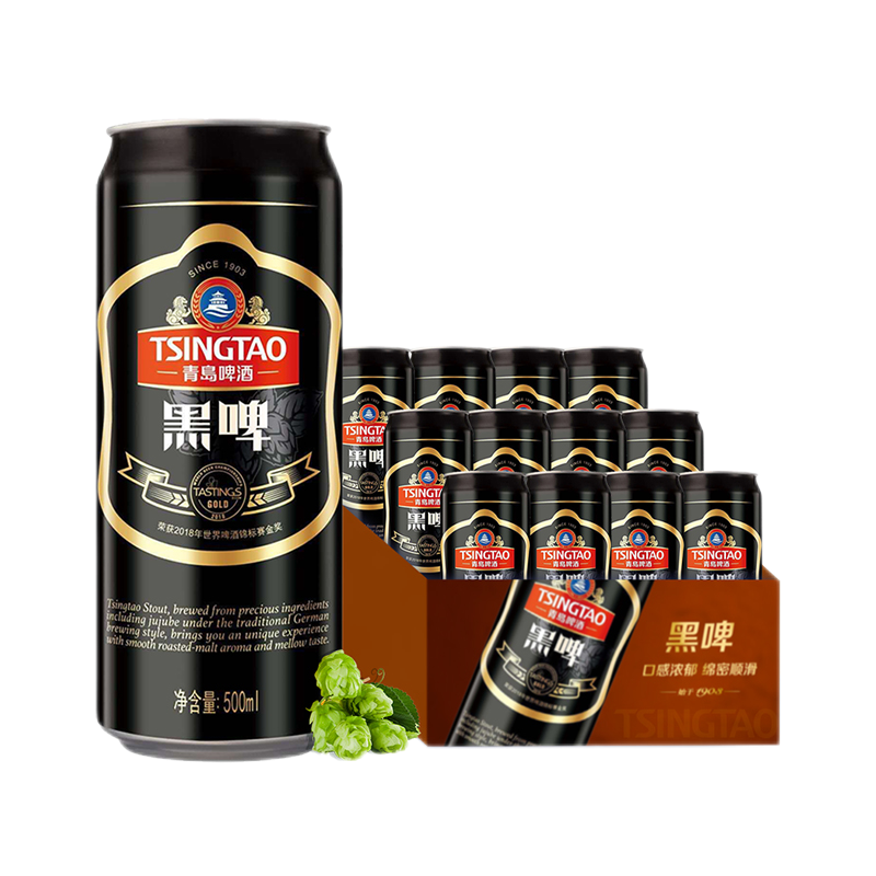 青岛啤酒黑啤500ml 12听