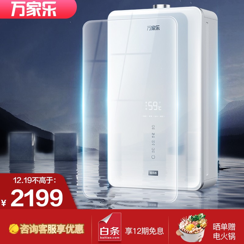 京东数码家电 2020-12-19 - 第19张 | 最新购物优惠券 京东数码家电 2020-12-19 - 第19张 | 最新购物优惠券