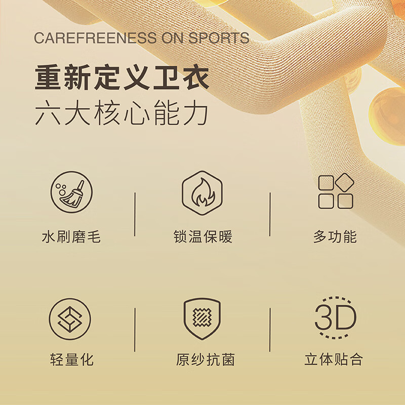 TAGX 探观蓝鲸丝圆领卫衣男士春秋户外高级运动休闲抑菌透气长袖上衣 礁石黑 L