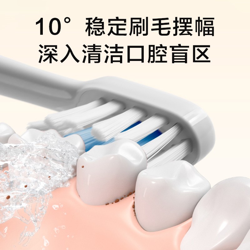 小米（MI）声波电动牙刷T500成人米家充电式家用智能防水全身水洗震动牙刷 米家声波电动牙刷T500