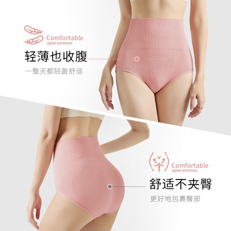 康丽霞(3条)高腰内裤女收腹提臀石墨烯抑菌底裆束腰女士内裤三角裤头 A组:绿色+藕粉+肤色(3条) XL