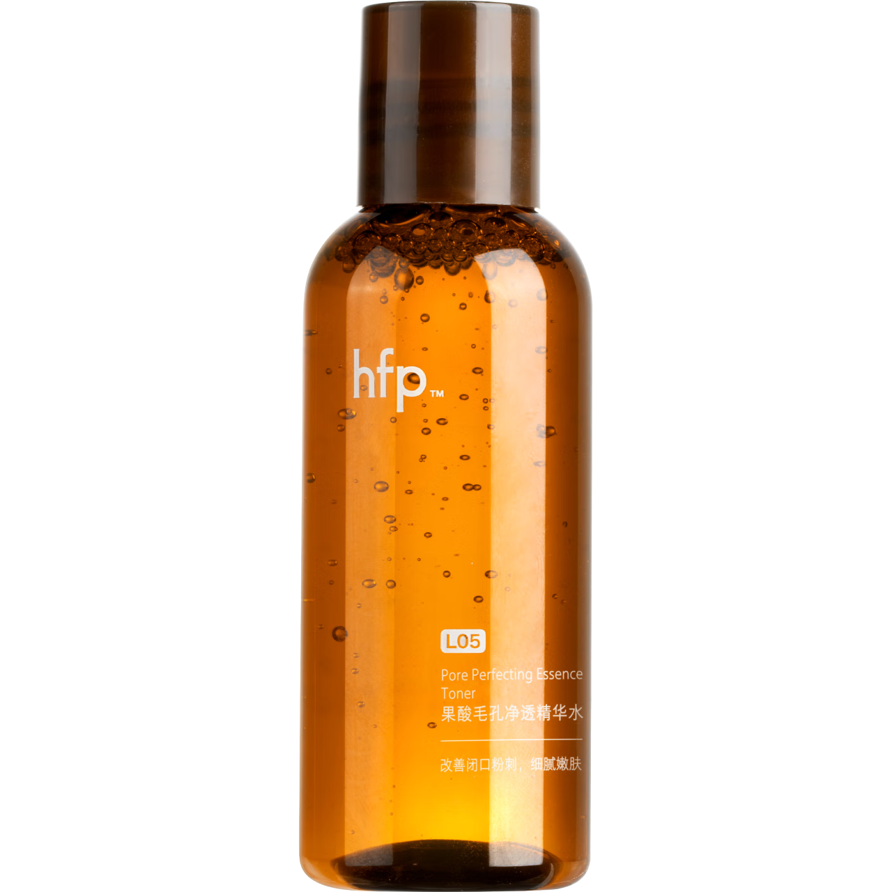 hfp果酸精粹水60ml hfp湿敷净闭口油皮水补水保湿爽肤水护肤品男女