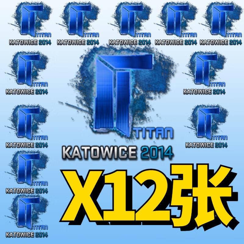 富美csgo贴纸全息贴纸游戏周边csgo周边贴纸印花全息泰坦咆哮皇冠大眼