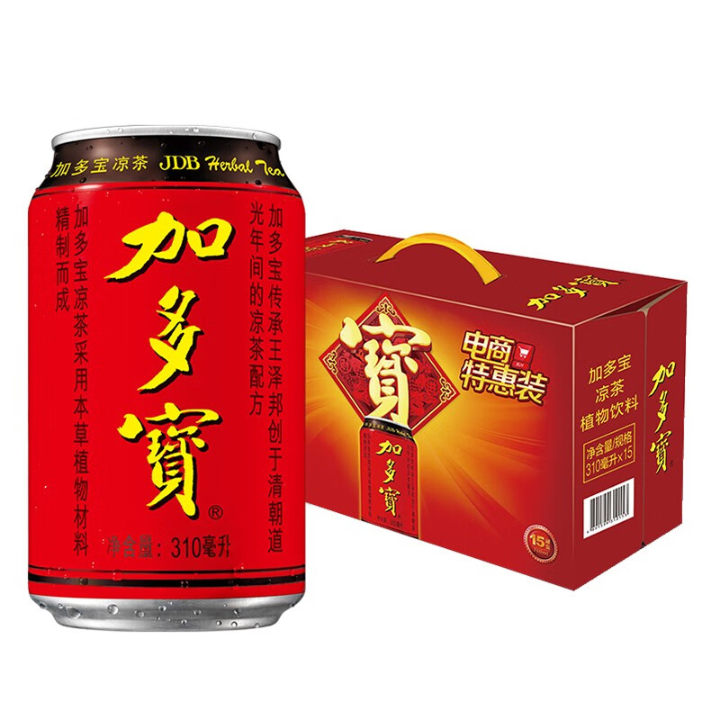京东京东爆品 2021-10-28 - 第30张  | 最新购物优惠券
