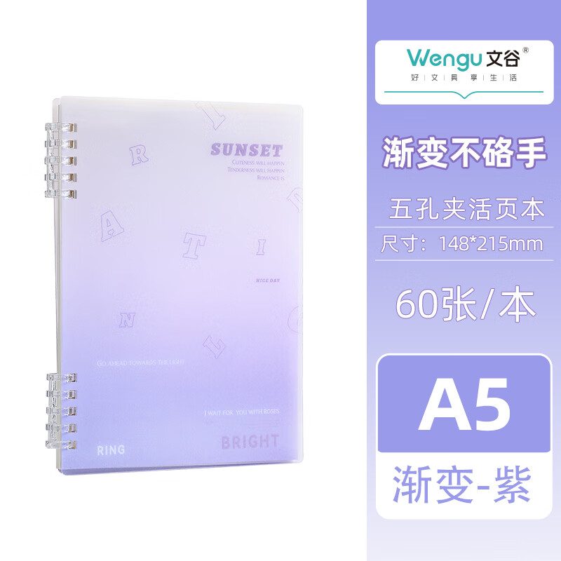 怎么看本册便签物品的历史价格|本册便签价格比较